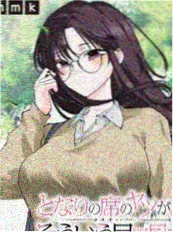 镖人